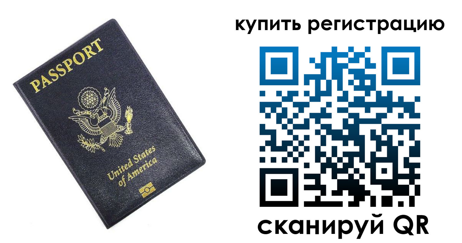 пропишу в квартире в Кузнецке