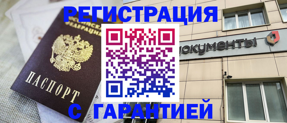 найти адрес прописки в Кузнецке