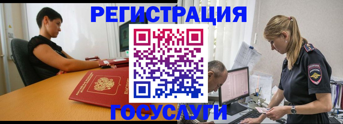 найти адрес прописки в Кузнецке